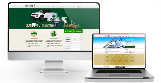 浩森時(shí)貸車(chē)貸、房貸以及大額貸產(chǎn)品頁(yè)面設(shè)計(jì)完成并上線(xiàn)